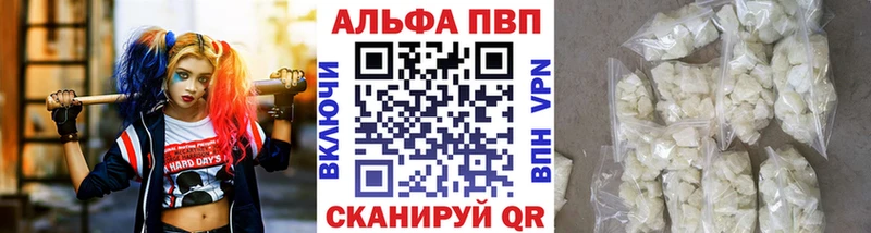 Alfa_PVP СК  mega ТОР  Кропоткин  где купить наркотик 