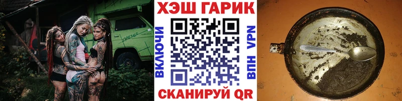 где купить   Кропоткин  кракен ССЫЛКА  ГАШ ice o lator 