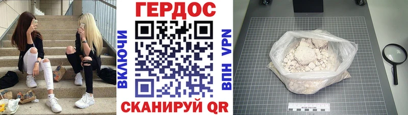 ссылка на мегу ONION  Кропоткин  ГЕРОИН белый 