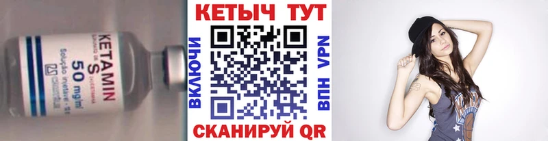даркнет сайт  Кропоткин  Кетамин ketamine 
