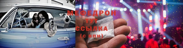 шишки Струнино