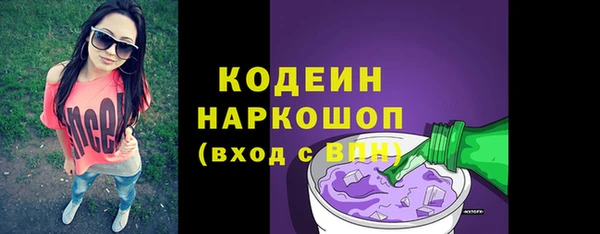 марки nbome Балабаново