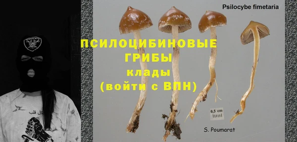 марки nbome Балахна