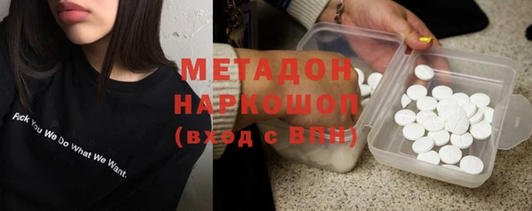 марки nbome Балахна