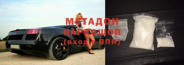 марки nbome Балабаново