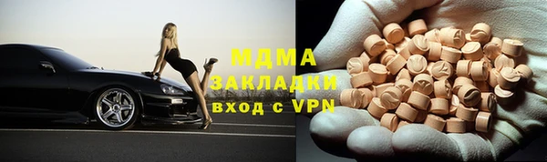 марки nbome Балабаново