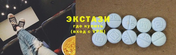 марки nbome Балабаново
