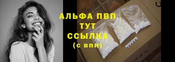 марки nbome Балабаново