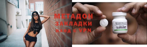 марки nbome Балахна