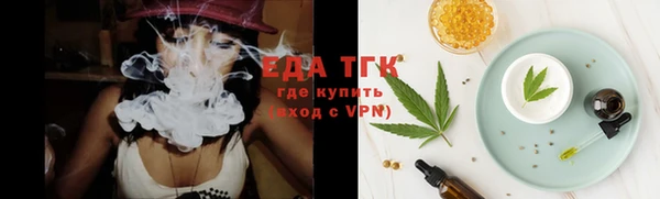 марки nbome Балахна