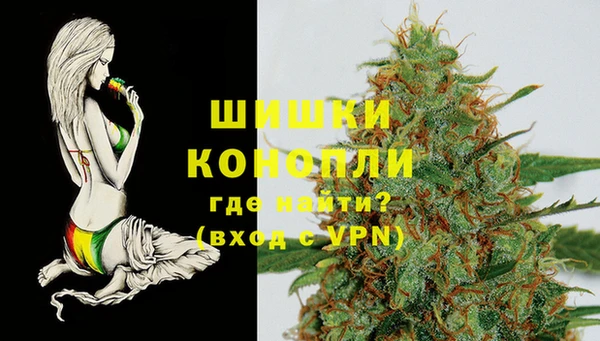 марки nbome Балахна