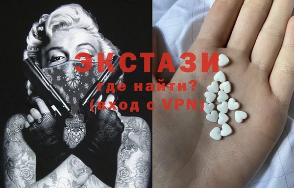 марки nbome Балабаново