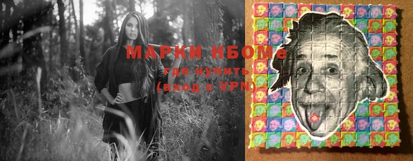марки nbome Балабаново