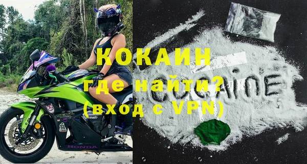 марки nbome Балабаново