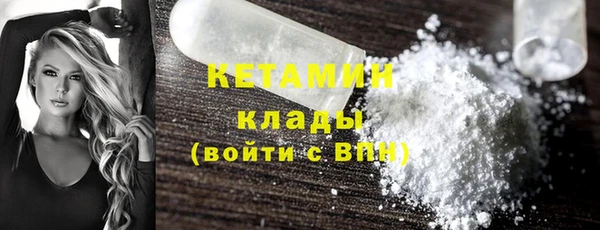 марки nbome Балабаново