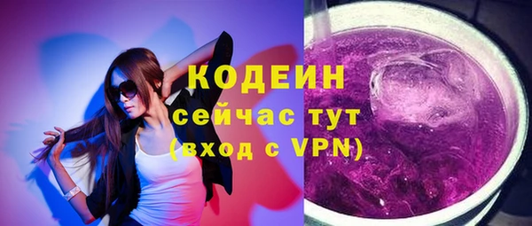 марки nbome Балахна