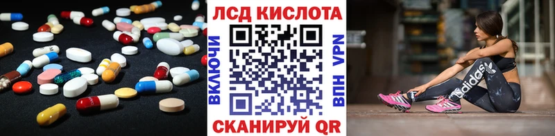 LSD-25 экстази кислота Кропоткин