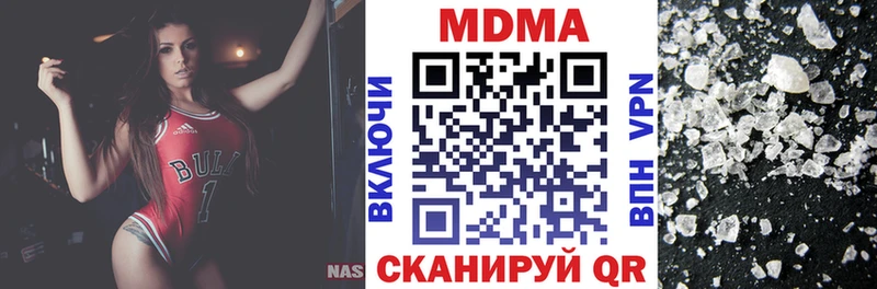 MDMA VHQ  цена   Кропоткин 
