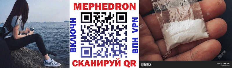 МЕФ мука Кропоткин