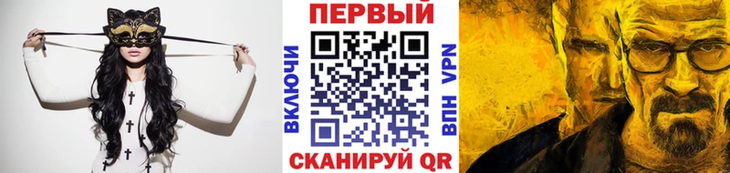 Первитин кристалл  продажа наркотиков  Кропоткин 