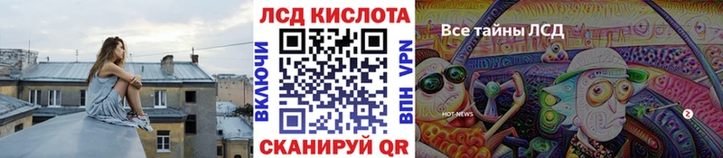 Наркотические марки 1,8мг  купить наркоту  Кропоткин 