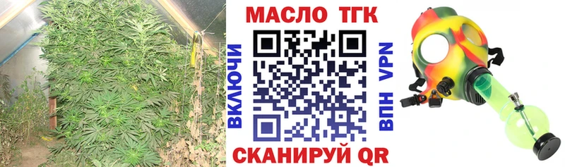 Дистиллят ТГК жижа  купить закладку  Кропоткин 