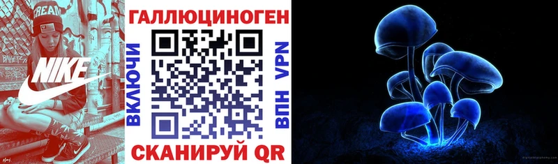 Псилоцибиновые грибы Magic Shrooms  купить наркотики цена  Кропоткин 